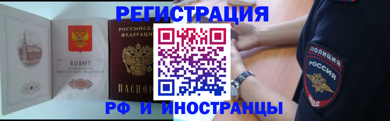 найти адрес прописки в Елабуге